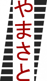 Logo von Yamasato Construction